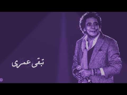 حالات واتس منير جديد محتاجلك تبقي جمبي