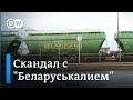 Как из-за "Беларуськалия" чуть не ушло в отставку правительство Литвы