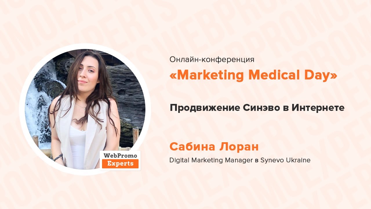 Marketing to ukraine women