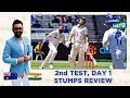 Big achievement for India to dominate Day 1 despite losing the toss: Parthiv Patel