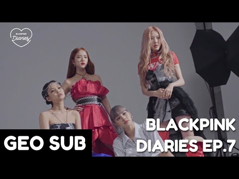 BLACKPINK DIARIES EP.7 - ბლექფინქის დღიურები ეპ.7 [GEO SUB]