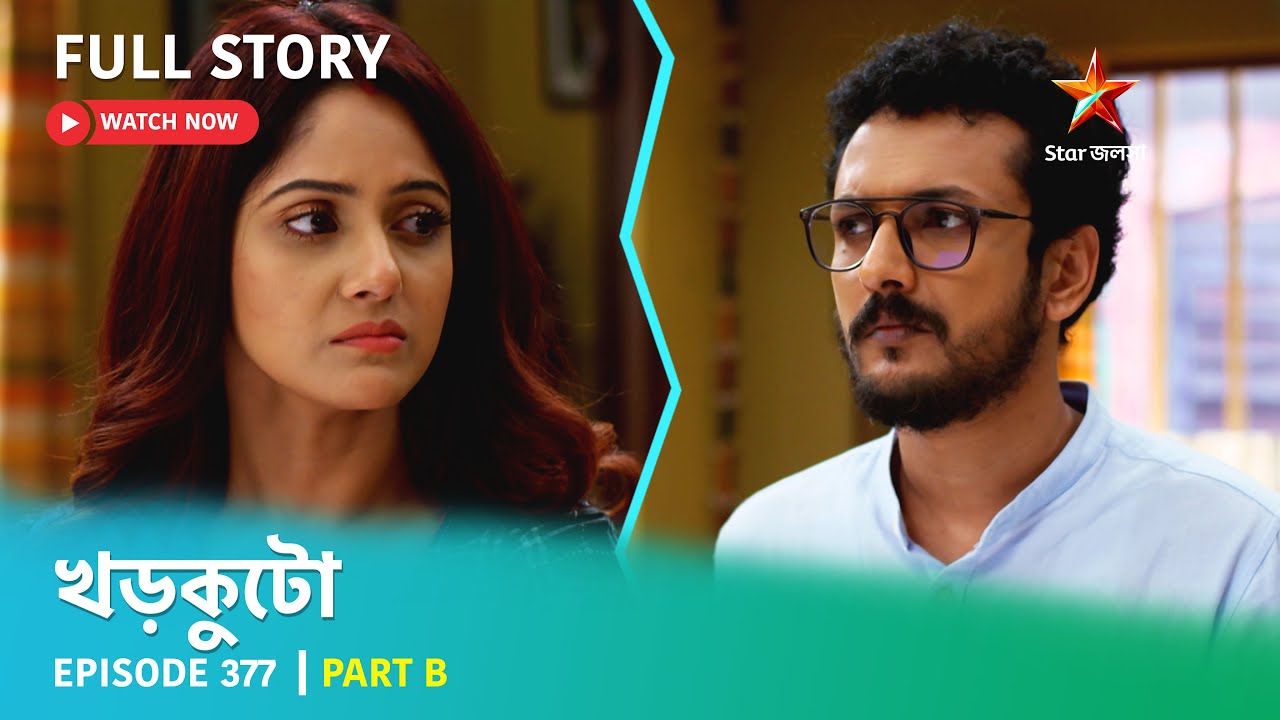 Full Story | Khorkuto | Episode 377 | Part B