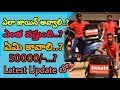 How Much We Can Earn With  Zomato In Telugu||Zomato Delivery Boys Earnings Telugu||Teja Motovlog