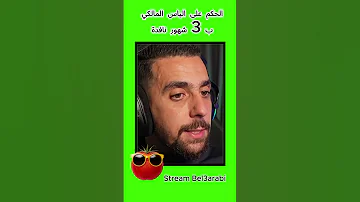 Ahmed Sabiri الهربة مابقيتش غادي نجبد الزواج فالستريم Lkhoud3a Live Ahmedsabiri Clips Bnnsns 