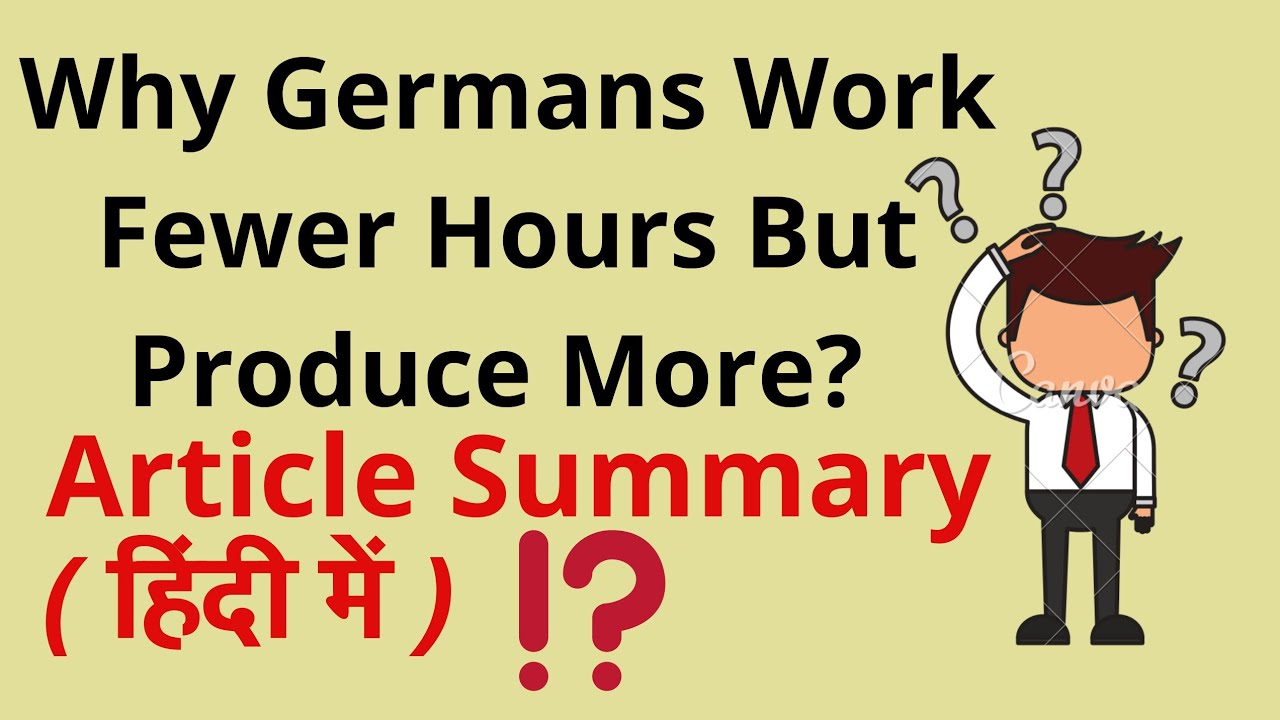 Why Germans Work Fewer Hours But Produce More A Study In Culture why-germans-work-fewer-hours-but-produce-more-a-study-in-culture