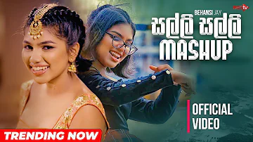 Salli Salli (සල්ලි සල්ලි) Sinhala Mashup Cover | Official Music Video | Behansi Jay