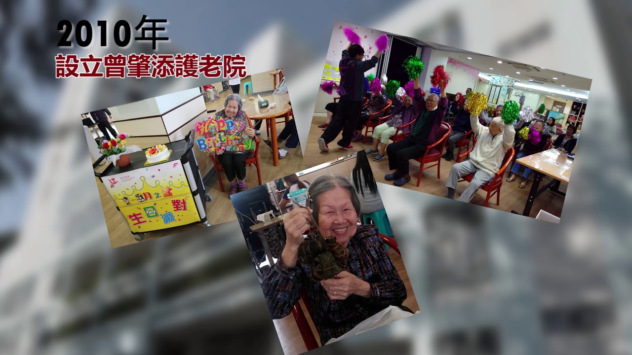 香港復康會60周年 服務今昔