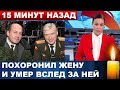 &quot;Отмучился&quot; Врачи не спасли звезду &quot;Солдат&quot; и Заслуженного артиста