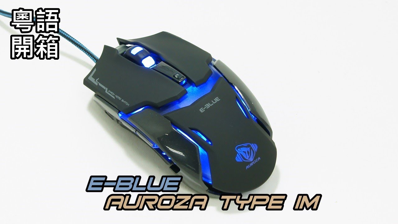 e blue silenz ems145bk e blue silenz ems145bk