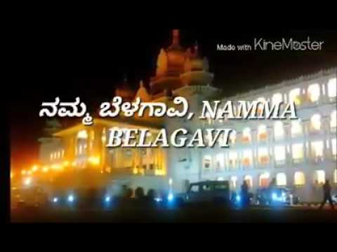 Namma belagavi famous song