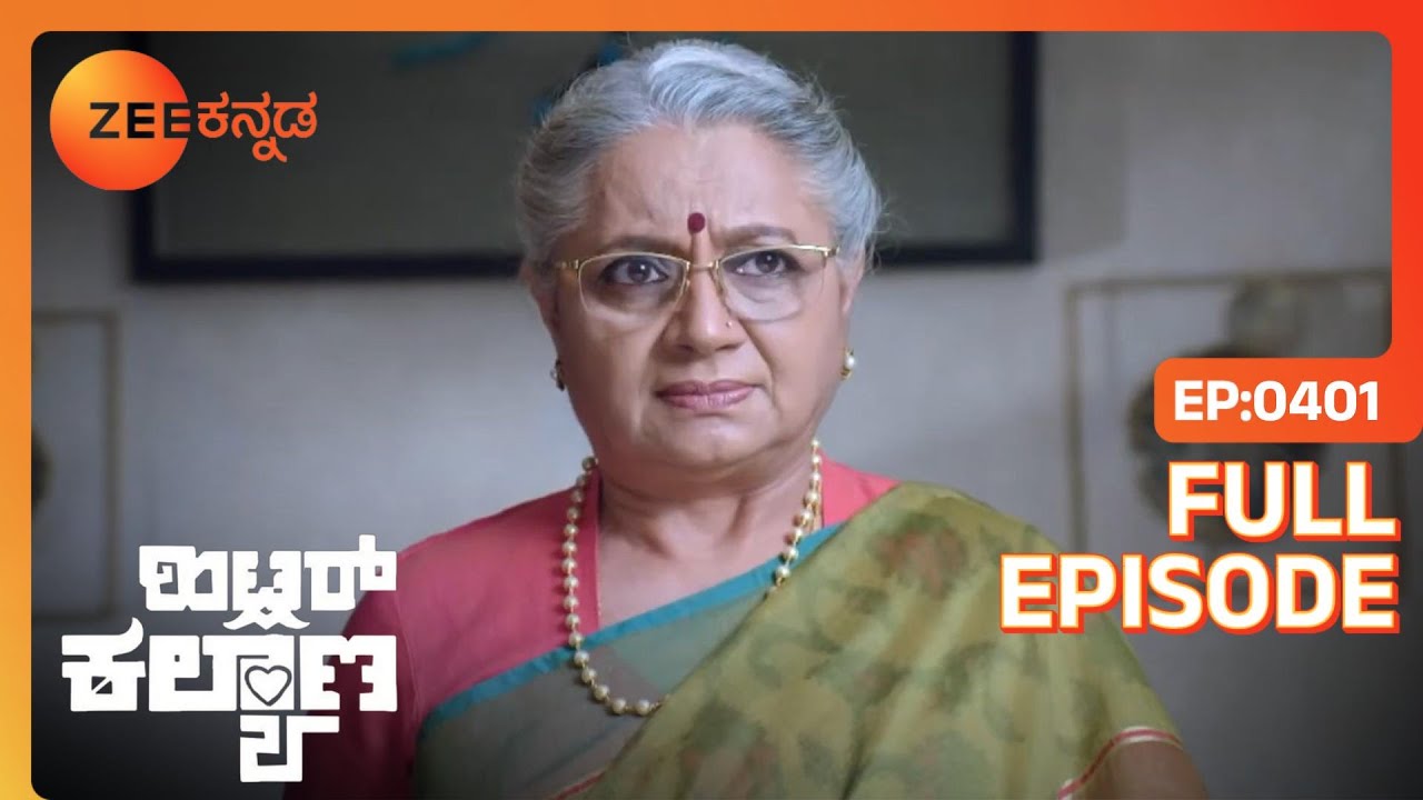 Laxmiಯ ಅಪಹರಣಕ್ಕೆ Leela ಸಾಕ್ಷಿ | Hitler Kalyana | Full Ep. 401 | ZEE Kannada