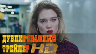 "Суперзвезда" русский трейлер к фильму HD (дублированный)