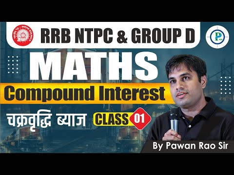 Compound Interest (C.I) L-1 By Pawan Rao Sir | RRB NTPC & Group D Maths | Basic to Advance Level
