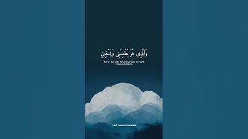 😭💙 تلاوة من عالم آخر تهز القلوب بصوت القارئ إسلام صبحي | سورة الشعراء 🌿❤️ #إسلام_صبحي #short