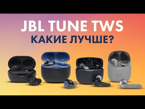 Обзор JBL Tune 115TWS, 125TWS, 215TWS, 225TWS 🔥 Выбираем ЛУЧШИЕ Спустя ГОД!