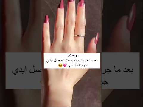 كريم سنو وايت تبيض عام لايڪ واشتراڪ بالقناھۃ على صفحه المحتويات الرائجه