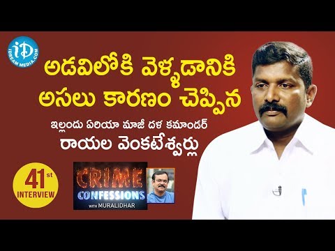 New Democracy Ex-Commander Rayala Venkateswarlu Full Interview| Crime Confessions With Muralidhar#41