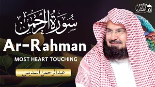 Stunning Recitation Of Surah Ar-Rahman سورة الرحمان | SOFT VOICE | Al Sudais screenshot 5