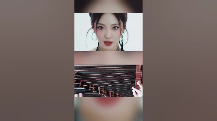 aespa - Supernova | 古筝 GuZheng | instrumental | Chinese Zither - DayDayNews