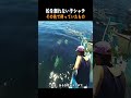 【感動】船を離れない子シャチ。その先で待っていたものとは