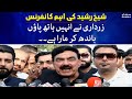 Zardari ne inhe hath paon band kar maara hai - Sheikh Rasheed - SAMAATV  - 20 May 2022