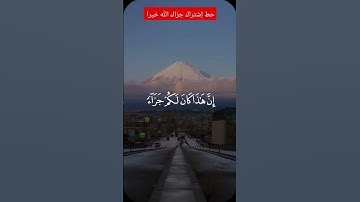 لا تهرب من القرآن الكريم #اكسبلور #لايك #ارح_قلبك #راحة_نفسية 💗💗💗💗💗💗💗💗💗💗💗