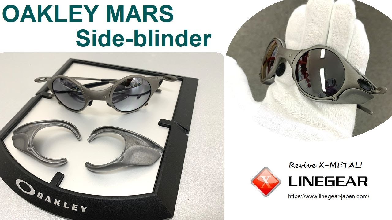 Oakley Mars Side-blinder Dark Gray / サイドブラインダー　オークリー　マーズ用