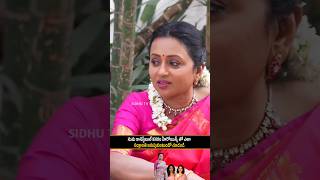 Suma Ka Shocking Visuals At Sankranthi Celebration Ls With Constable Heroines Suma Kanakala