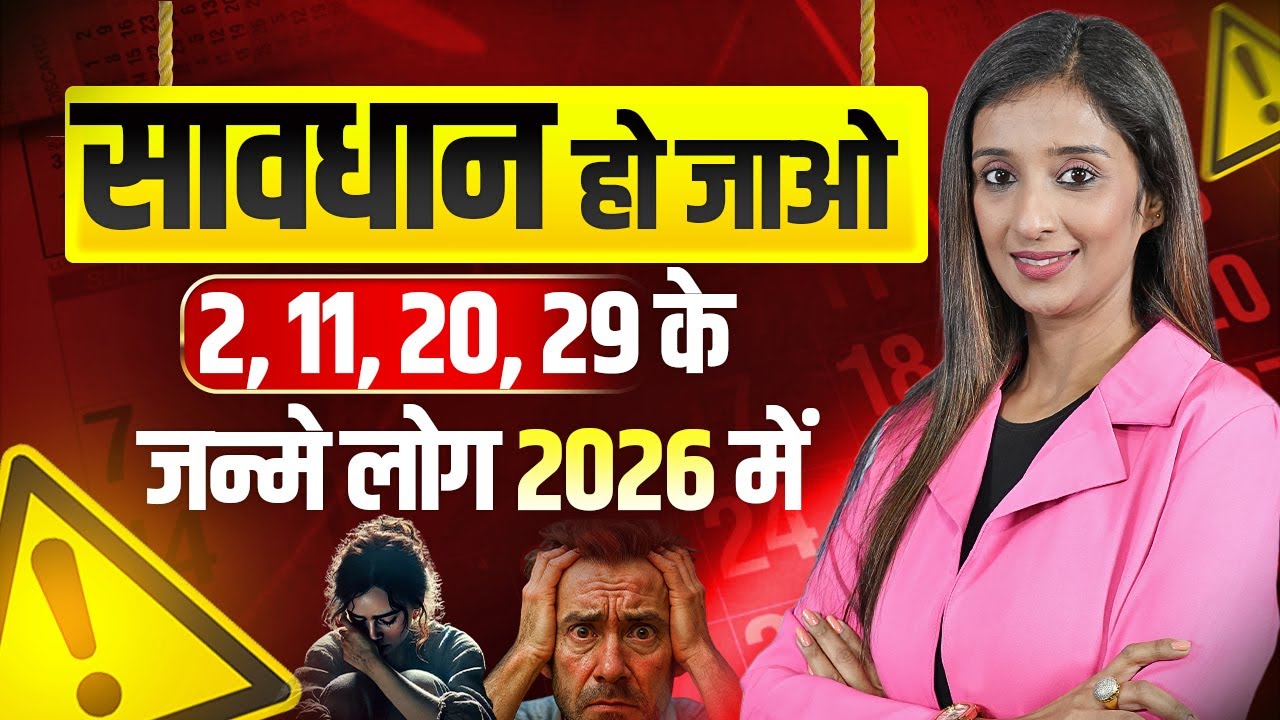 “2026 For Mulank 2 🔮 | Big Changes, Challenges & Success Energy ✨ | Rakhhi Jain Numerology”