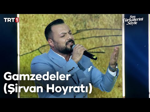 Ömer Ahmet Turhan - Gamzedeler (Şirvan Hoyratı) - Sen Türkülerini Söyle 16. Bölüm @trt1