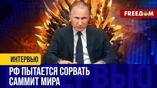 Путин НЕДОВОЛЕН Лавровым. Главу российского МИДа отправят в отставку?