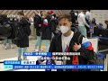 [经济信息联播]冬奥来了 俄罗斯奥委会代表团首批选手启程前往北京|CCTV财经