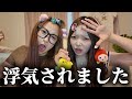 【激怒】浮気ってどう思いますか。