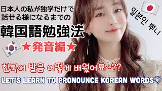 [JP/KR]