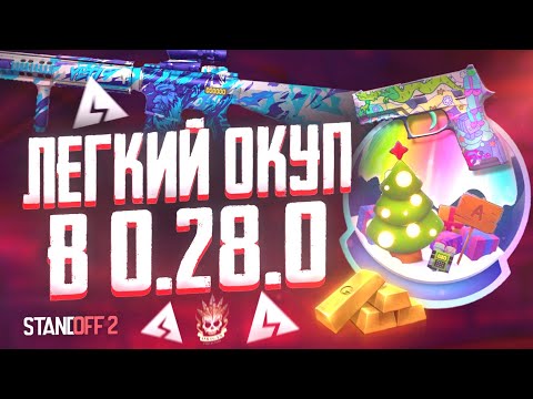 AXLEBOLT - УДАЛЕНИЕ SHARP КЕЙСА, ВЫХОД FROSTY CHAOS на РЫНОК Standoff 2
