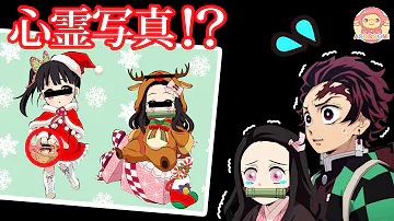 禰豆子のヘアカラーチェンジお絵かき リカちゃんの鬼滅の刃ぬりえメイク 漫画のイラストをメルちゃんと描いてみたよ 簡単可愛い手描き絵の描き方を紹介demon Slayer Drawing 鬼滅の刃 Mp3 禰豆子のヘアカラーチェンジお絵かき リカちゃんの鬼滅の刃ぬりえメイク 漫画のイラストをメルちゃんと描いてみたよ 簡単可愛い手描き絵の描き方を紹介demon Slayer Drawing 鬼滅の刃 Mp3
