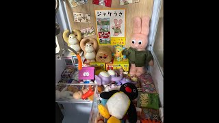 Play Claw Machine!!