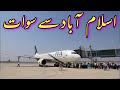 First Flight from Islamabad to Saidu Sharif after 17 years