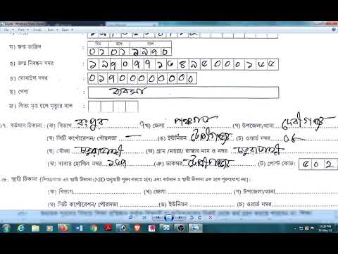 ভিডিও: কীভাবে শিক্ষার্থীর পিতামাতার সাথে সঠিক যোগাযোগ করবেন