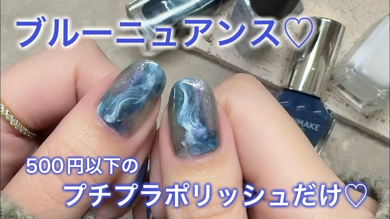 ネイル基礎 maxresdefault.jpg