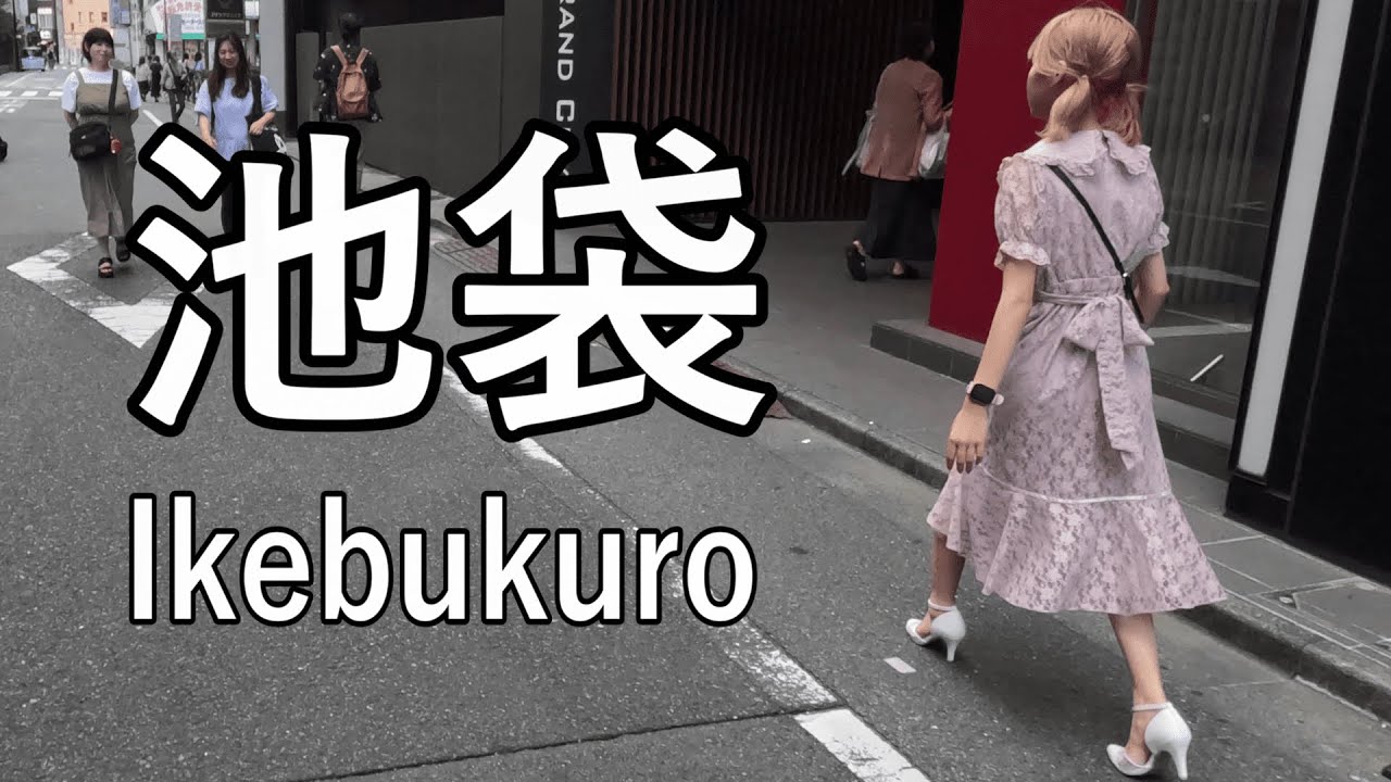 【4K】東京の若者が集まる活気のある街、池袋駅の西側を散歩 Walking in IKEBUKURO of Tokyo, a lively town where young people gather