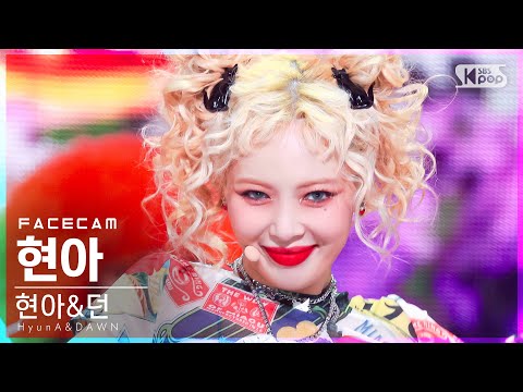 [페이스캠4K] 현아&amp;amp;던 현아 &amp;#39;PING PONG&amp;#39; (<strong>HyunA</strong> FaceCam)│@SBS Inkigayo_2021.09.26.