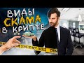 КАК тебя ОБМАНУТ и УКРАДУТ твою КРИПТОВАЛЮТУ... Будь ГОТОВ