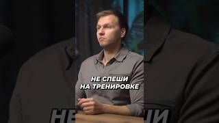 ОТДЫХАЙ 8 МИНУТ МЕЖДУ ПОДХОДАМИ! #фитнес #тренер #тренировка #бодибилдинг #пауэрлифтинг #кроссфит