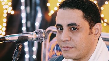 رائعه سوره طه بقريه تله المنيا زفاف عبدالرحمن خلف كامل عبدالغنى للشيخ احمد كمال العيسوى