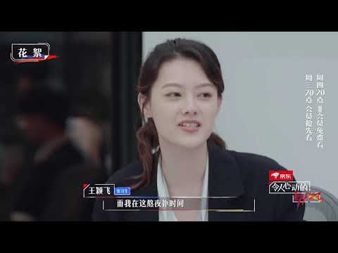 令人心動的offer 花絮：學霸都喜歡熬夜早起偷偷學習？加油！95後熬夜人 | 令人心動的offer S2 | 綜劇安利社