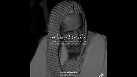 تلاوة نادرة جدًا للشيخ عبد العزيز بن باز
