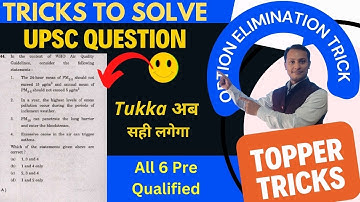 SECRET OPTION ELIMINATION TECHNIQUE FOR UPSC PRELIMS #iasprelims2023 #iaswithsantosh