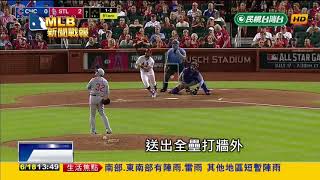 20180618MLB小熊牛棚放火 紅雀贏球系列戰免遭橫掃