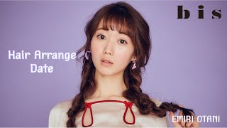 【=LOVE 大谷映美里】ヘアアレンジ／Date【bis5月号】